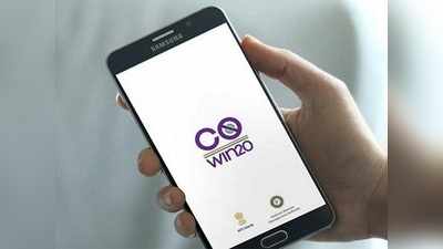 COVID টিকার জন্য Co-WIN 2.0 অ্যাপে দেদার রেজিস্ট্রেশন! আপনি কী ভাবে করবেন, জানুন