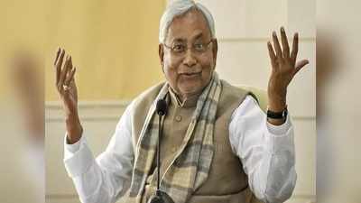 Bihar News: बिहार में मंगलवार से सड़क पर दौड़ेंगी इलेक्ट्रिक बस, CM नीतीश दिखाएंगे हरी झंड़ी, यहां पढ़िए पूरा कार्यक्रम