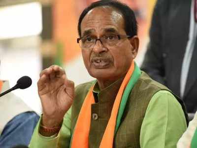 Madhya Pradesh Budget 2021-22: किसान, रोजगार, आत्मनिर्भर एमपी...चौथे कार्यकाल के पहले बजट में शिवराज के ये हो सकते हैं फोकस