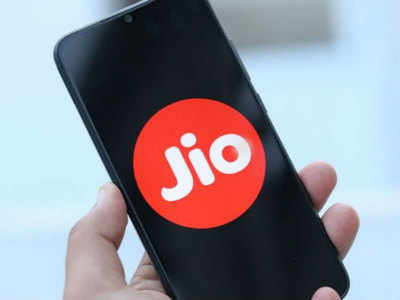 Reliance Jio: रोज 2GB तक डेटा और कीमत 22 रुपये से शुरू, इन यूजर्स के लिए आए धांसू प्लान