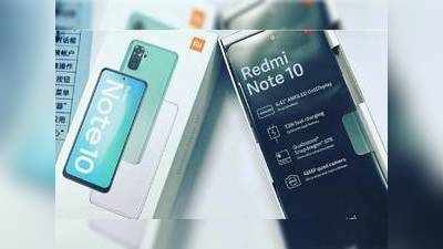 Redmi Note 10 ஸ்மார்ட்போனை வாங்க இந்த 4 காரணங்கள் போதாதா?
