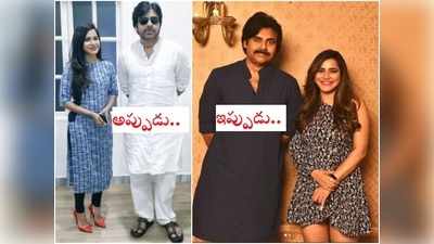 Pawan Kalyan పవన్ కళ్యాణ్ నాలుగో భార్యగా నాకు ఓకే.. నా దేవుడు నాతో రెండు గంటలు చర్చించాడు: అషు రెడ్డి పోస్ట్ వైరల్ 