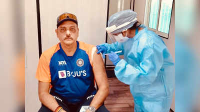 COVID-19 Vaccine to Ravi Shastri: टीम इंडिया के कोच रवि शास्त्री ने लगवाई कोविड वैक्सीन की पहली डोज, शेयर की तस्वीर