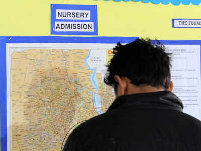 Nursery Admission FAQ: ज्यादा से ज्यादा और छोटे-बड़े सभी स्कूलों के फॉर्म भरें