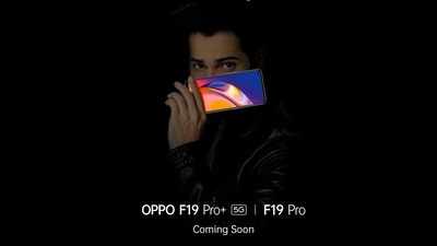 Oppo F19 Pro ভারতে লঞ্চ করছে 8 মার্চ, জানুন দাম ও স্পেসিফিকেশনস