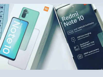 Redmi Note 10 Pro की कीमत का चला पता, मिड-रेंज में मिलेंगे शानदार फीचर