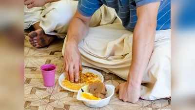 Eating Benefits on the Floor: डाइनिंग या बेड पर नहीं, जमीन पर बैठकर खाने से मिलते हैं जबरदस्‍त फायदे