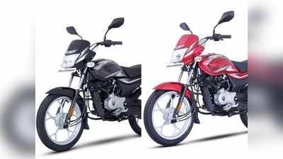 Bajaj Platina 100 का ES वेरिएंट 53,920 रुपये में लॉन्च, जानें आपके लिए क्या है इसमें खास