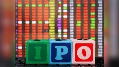 MTAR Technologies का IPO: कल से कर सकेंगे निवेश; प्राइस बैंड, लॉट साइज की डिटेल