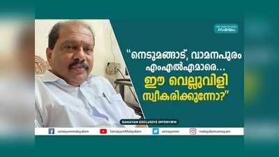 തിരുവനന്തപുരത്ത് 14ല്‍ 10ഉം യുഡിഎഫ് പിടിക്കും, സിപിഎം എല്‍എമാരുടെ വികസനം ബോര്‍ഡുകളില്‍ മാത്രമെന്ന് ആനാട് ജയന്‍