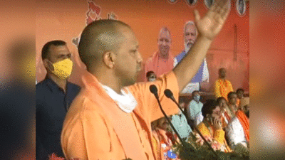 Yogi in West Bengal: मालदा में गरजे योगी- दो महीने बाद BJP की सरकार बनेगी और TMC के गुंडे गले में तख्ती टांगकर जान की भीख मांगेंगे