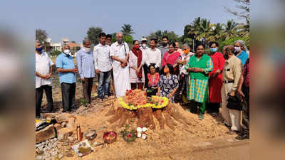 ಮರಗಳ ಮಾರಣ ಹೋಮಕ್ಕೆ ಮಿಡಿದ ಮೈಸೂರು ಜನ; ಶ್ರದ್ಧಾಂಜಲಿ ಸಲ್ಲಿಸಿ ಮರ ಕಡಿಯದಂತೆ ಮನವಿ