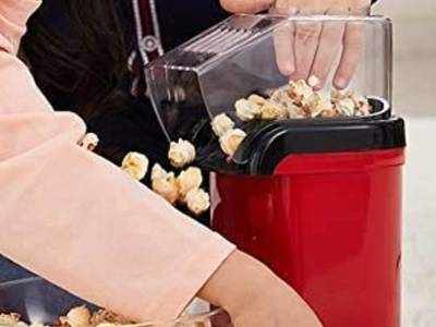 Popcorn Fryer Machine : इन Popcorn Fryer से घर पर बनाएं गरमा गर्म Pop corn, मिल रही 68% तक की छूट