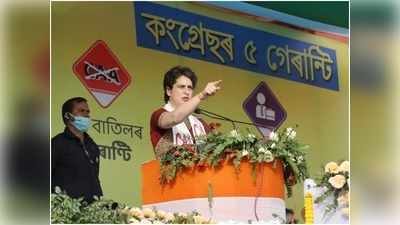 Priyanka Gandhi Assam Visit: CAA, 200 यूनिट फ्री बिजली, 5 लाख रोजगार समेत तेजपुर की रैली में प्रियंका ने किए ये 5 वादे