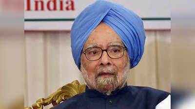 Manmohan Singh : वाढलेल्या बेरोजगारीसाठी नोटाबंदी जबाबदार, मनमोहन सिंग यांचे मोदी सरकारवर ताशेरे