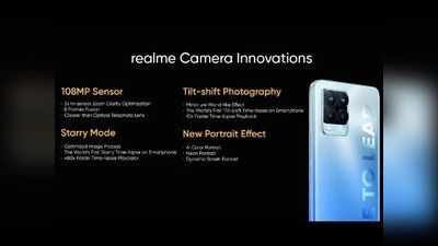 Realme 8 Pro के डिजाइन का खुलासा, इसमें होगा 108 मेगापिक्सल प्राइमरी कैमरा
