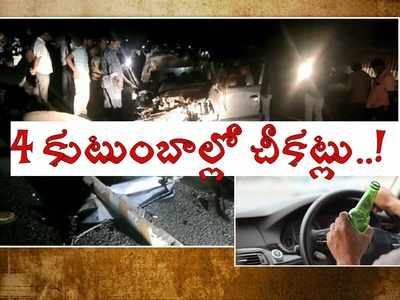 ఒక చేతిలో బీరు సీసా.. మరో చేత్తో స్టీరింగ్‌: అనంతపురం ఘోర ప్రమాదంలో షాకింగ్ విషయాలు!