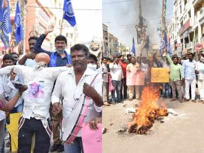 దళితులపై వ్యాఖ్యల దుమారం... ఎమ్మెల్యే రాజాసింగ్ దిష్టిబొమ్మ దహనం