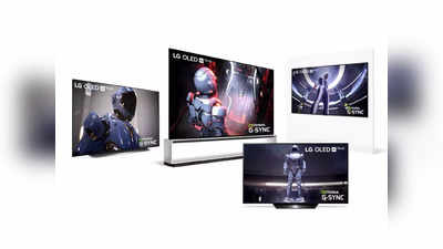 LG OLED 48CX TV भारत में हुआ लॉन्च, गेमिंग और सिनेमा एक्सपीरियंस को बनाएगा बेहतरीन