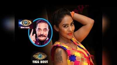 Bigg Boss 5 Tamil: ‘సమయం’తో శ్రీరెడ్డి.. తమిళ బిగ్ బాస్ ఆఫర్‌పై క్లారిటీ.. నాని పేరు ప్రస్తావిస్తూ