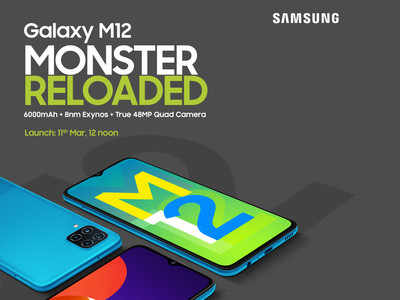 12 സൂപ്പര്‍ താരങ്ങള്‍ പുതുപുത്തൻ Samsung Galaxy M12 #MonsterReloaded ഫോണിനെ തോൽപ്പിക്കാൻ എത്തിയാൽ എന്ത് സംഭവിക്കും? ആവേശത്തോടെ കാത്തിരിക്കാം!