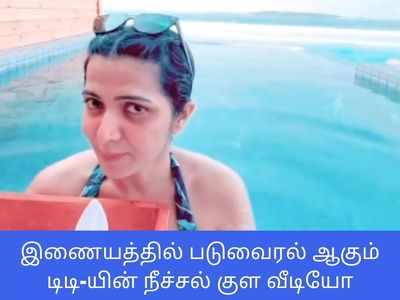 பிக் பாஸ் 5ல் போட்டியாளராக சர்ச்சை நடிகை ஸ்ரீரெட்டி? அவரே சொன்ன பதில்