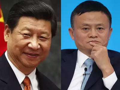 Jack Ma: चीनी राष्‍ट्रपति शी जिनपिंग से पंगा लेना पड़ा महंगा, जैक मा शीर्ष अरबतियों की लिस्‍ट से गायब