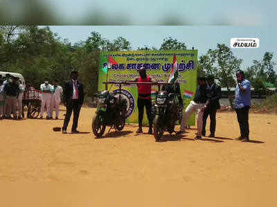 வாலிபர் ஒருவர் இரண்டு மோட்டார் சைக்கிள்களை தனது தோளில் தூக்கி உலக சாதனை