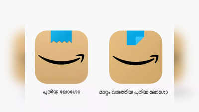 മിൻത്രയ്ക്ക് പുറമെ ലോഗോ മാറ്റി ആമസോൺ; വില്ലൻ ഹിറ്റ്ലറിന്റെ മീശ