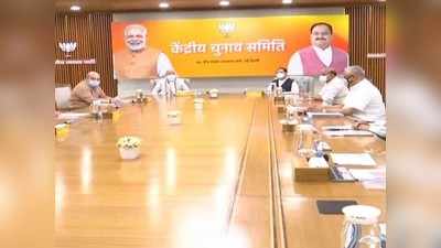 Bengal Chunav BJP Meeting: मोदी की मेगा रैली की तैयारी... किसको मिलेगा टिकट, बीजेपी का बंगाल पर महामंथन