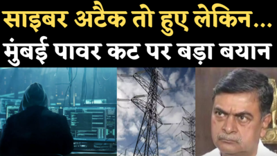 Mumbai Power Outage: साइबर अटैक के दावे पर बोले केंद्रीय ऊर्जा मंत्री आरके सिंह- कोई सबूत नहीं