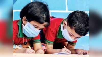 Noida news: नर्सरी एडमिशन 2021-22... अगले सेशन के लिए 50% सीटें अभी से फुल