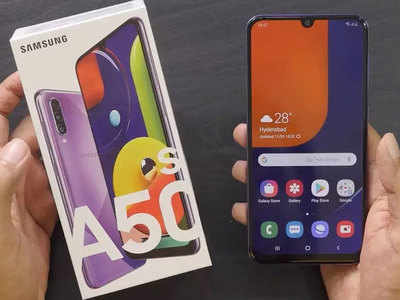 Samsung Galaxy A50s के लिए आया शानदार अपडेट, मिला सिंगल टेक और नाइट हाइपरलैप्स मोड