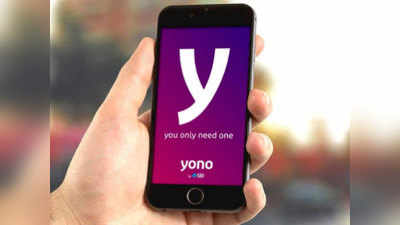 YONO युजर्ससाठी एसबीआयची आॅफर ;योनो सुपर सेव्हिंग्ज डेजचे दुसरे पर्व उद्यापासून