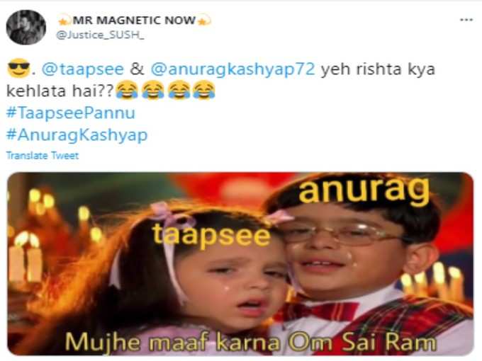 माफ कौन करेगा?