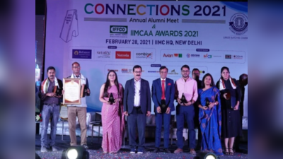 IIMC Connections 2021: IIMC के एल्युमनाई मीट इफको इम्का अवॉर्ड्स 2021 का भी ऐलान, इन पत्रकारों को मिला सम्मान
