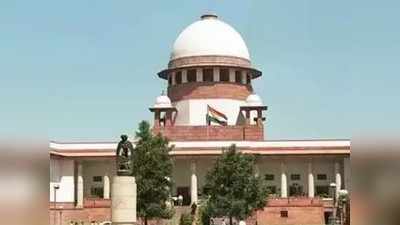 SC on Different Opinion from Government : फारूक अब्दुल्ला मामले में सुप्रीम कोर्ट ने कहा - सरकार से अलग राय राजद्रोह नहीं