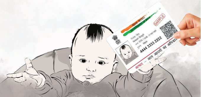 Aadhaar Card for New Born