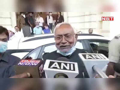 Bihar Samachar: उपेंद्र कुशवाहा के जेडीयू में शामिल होने के सवाल पर CM नीतीश कुमार ने मुस्कुराते हुए धीरे से कही ये बात