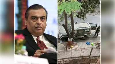 Mukesh Ambani Threat Case: जिलेटिन केस के आरोपी सायन में पांच मिनट क्यों रुके?