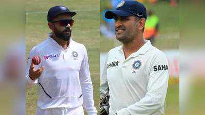 IND vs ENG: विराट कोहली ने सबसे ज्यादा टेस्ट मैचों में कप्तानी करने के महेंद्र सिंह धोनी के भारतीय रेकॉर्ड की बराबरी की