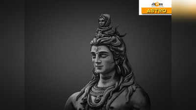 Maha Shivaratri 2021: কদিন পরেই মহাশিবরাত্রি, জেনে নিন বিস্তারিত দিনক্ষণ