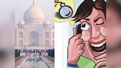 Taj Mahal Bomb Hoax Call: आगरा के ताजमहल में बम, किसी भी समय हो सकता है विस्फोट.... सूचना से मचा हड़कंप, फिरोजाबाद के पकड़े गए युवक ने बताया यह कारण