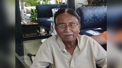 Pervez Musharraf: पाकिस्‍तान के लिए भारत की पीठ में घोपा छुरा, अब चाहकर भी वतन में आख‍िरी सांसें नहीं ले पा रहे परवेज मुशर्रफ