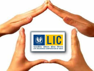 LIC வாடிக்கையாளர்களுக்கு சூப்பர் நியூஸ்.. இந்த சலுகையை மிஸ் பண்ணிடாதிங்க!