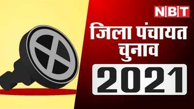 UP Zila Panchayat Chunav 2021: नोएडा में BJP की इलेक्शन कमिटी महिलामुक्त, ये दलील
