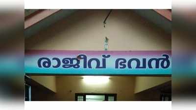 ചരടുവലിച്ച് ഗ്രൂ​പ്പു​ക​ളും നേ​താ​ക്ക​ളും; എങ്ങുമെത്താതെ സ്ഥാനാർഥി നിർണയം; പത്തനംതിട്ടയിൽ കാലുവാരൽ രാഷ്ട്രീയം സജീവം