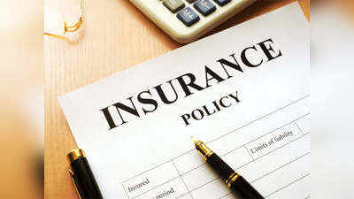 Insurance: இனி ஆன்லைனிலேயே புகார் செய்யலாம்!