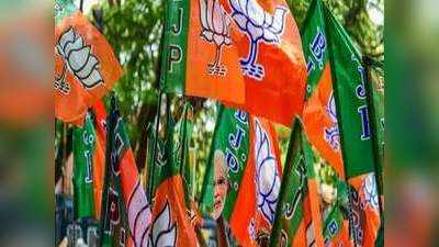 Bihar News : बीजेपी प्रदेश कार्यसमिति की बैठक 6 और 7 मार्च को - पटना में बनेगी बिहार पंचायत चुनाव 2021 को लेकर रणनीति