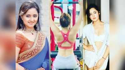 Celeb Weight loss Tips: ओवरवेट होने के बाद Rashami Desai ने यूं घटाया वजन, लंच से लेकर डिनर तक ऐसा रहता है डाइट प्‍लान